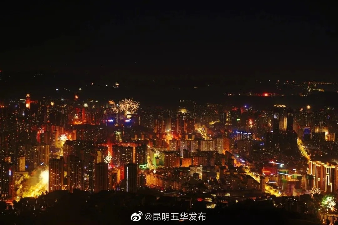 昆明五华发布