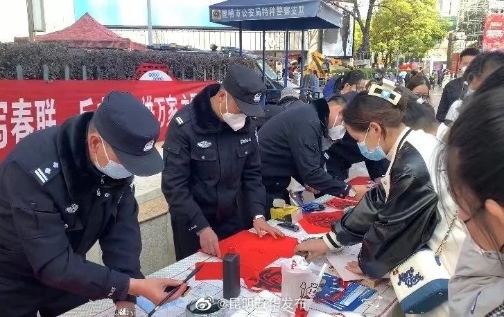 昆明五华发布