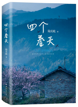 美丽云南微科普