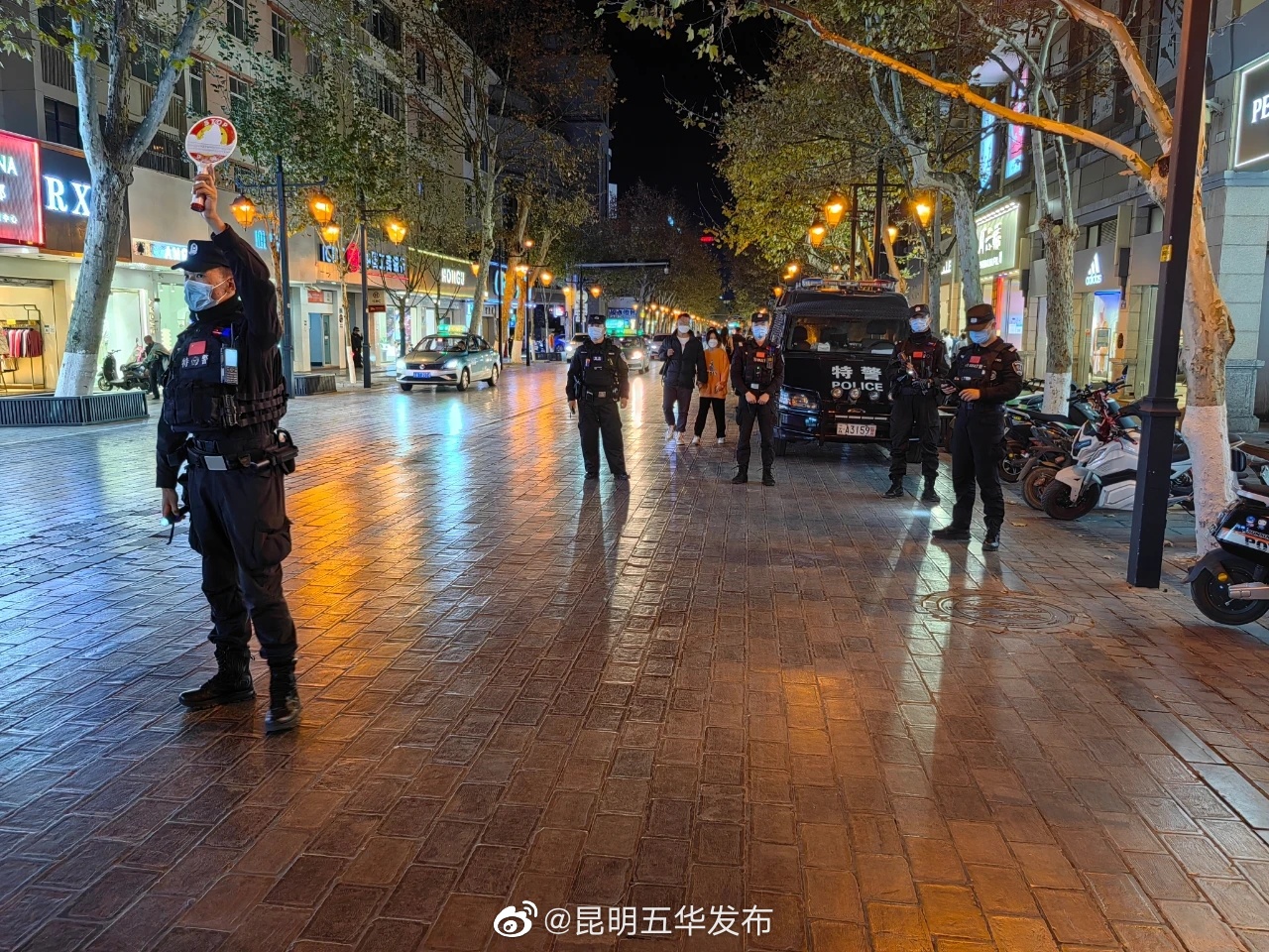 昆明五华发布
