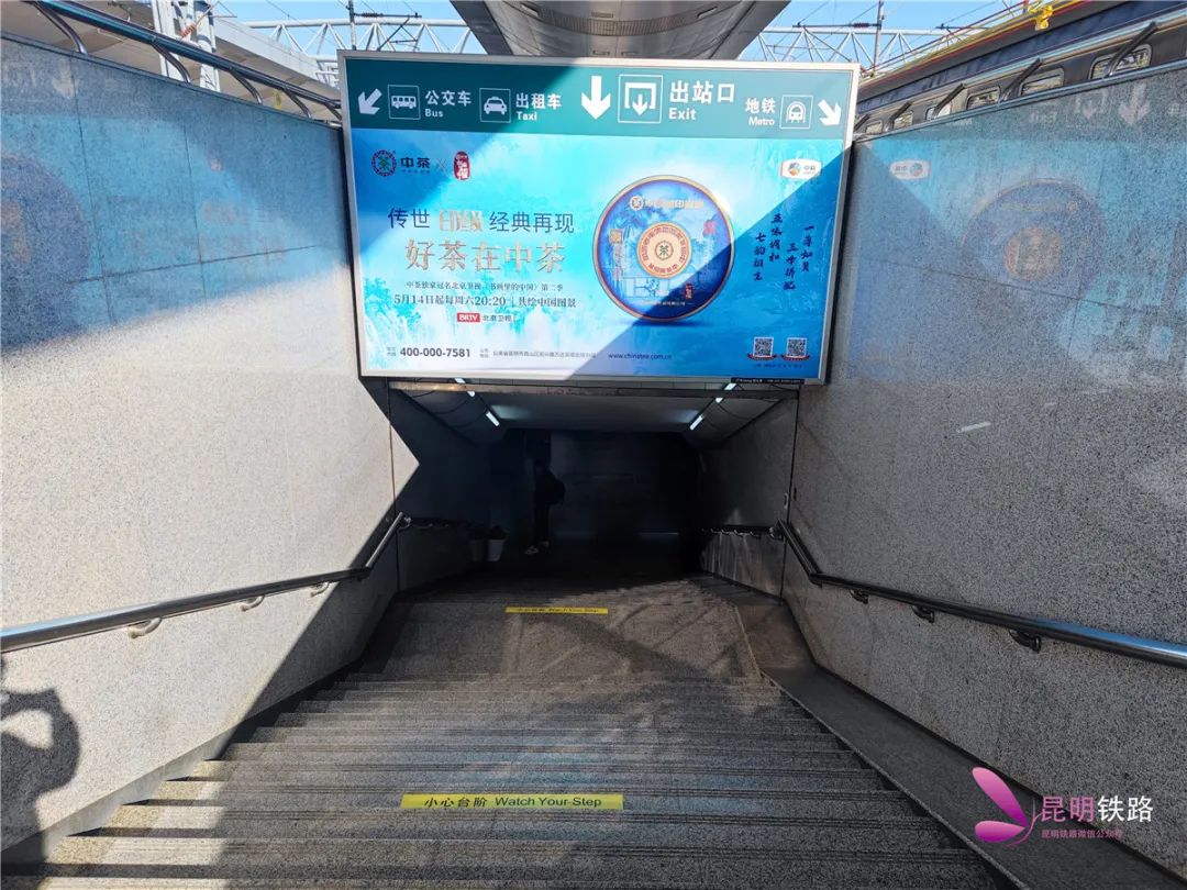 昆明铁路
