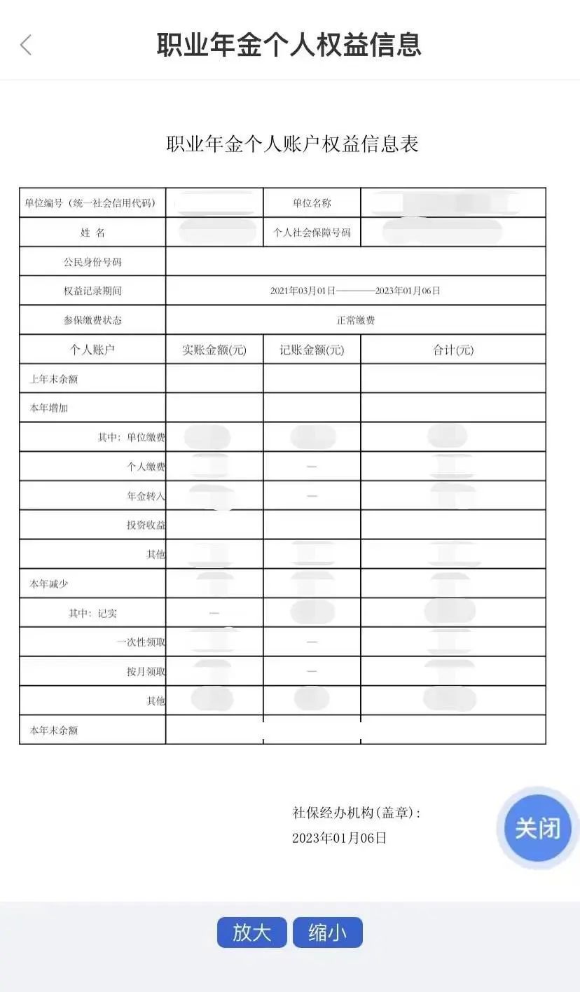 昆明五华发布