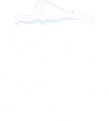 昆明公共文化云