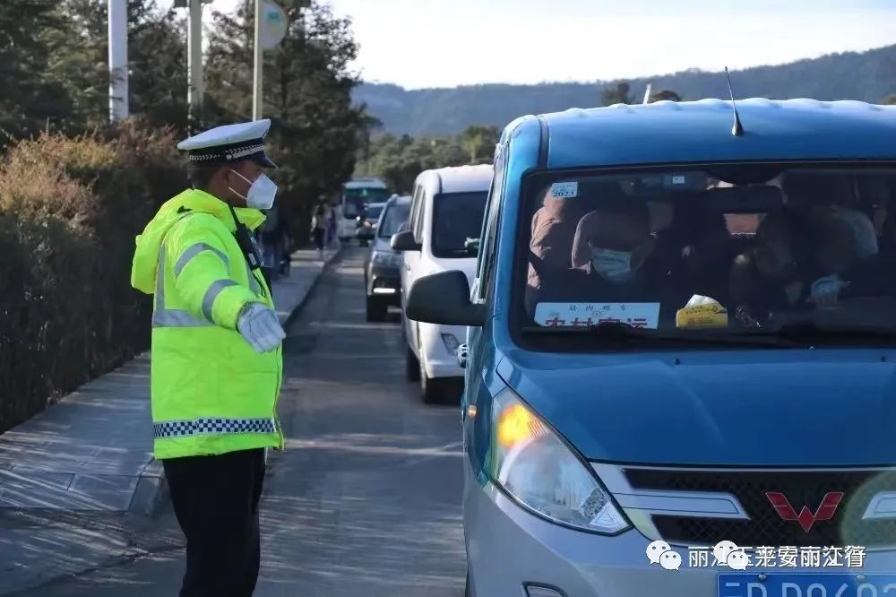 云南丽江警方