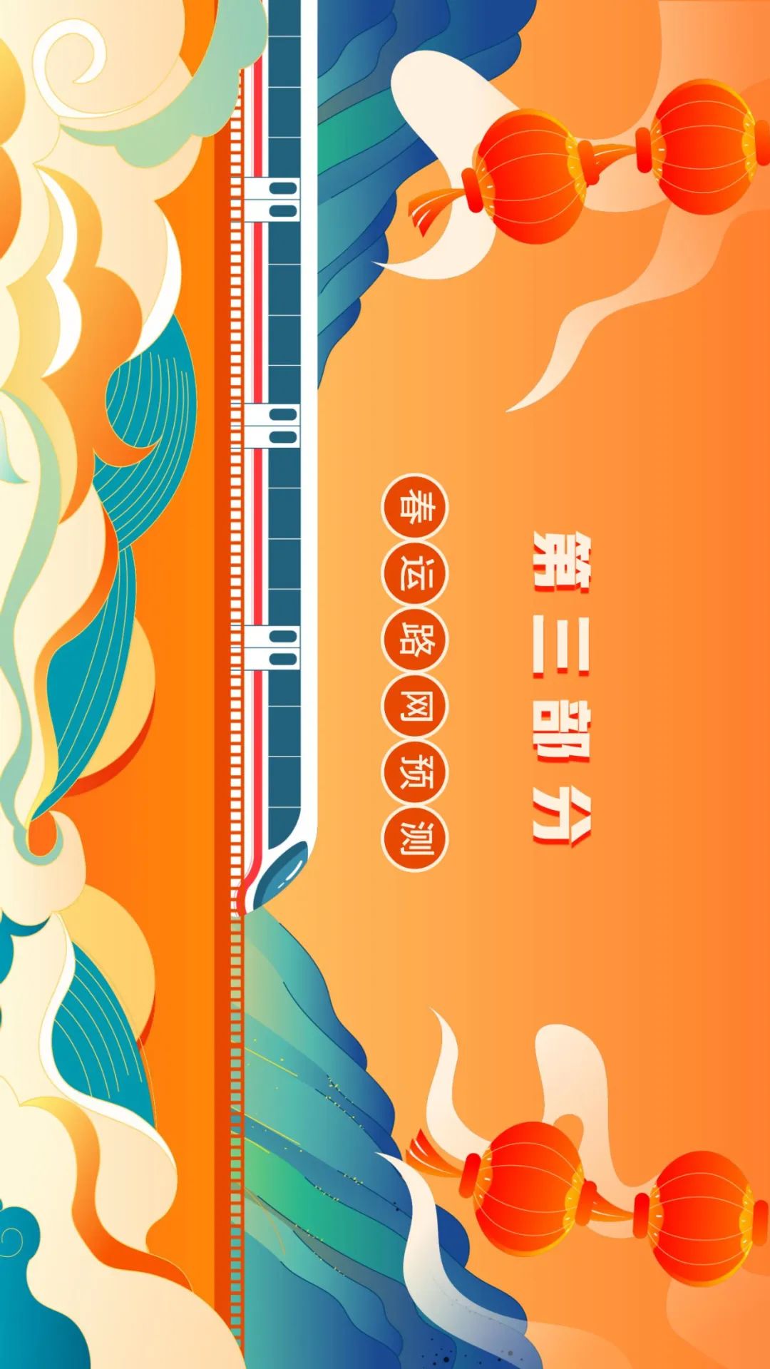 美丽云南微科普