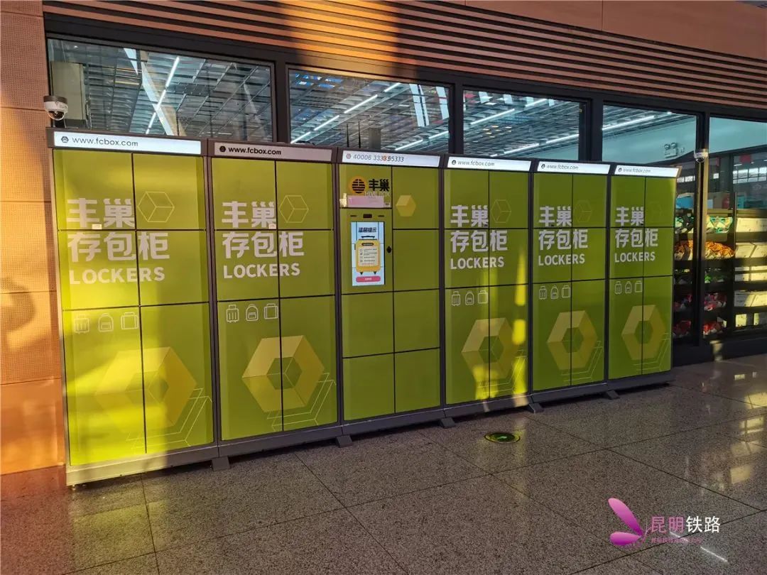 昆明铁路