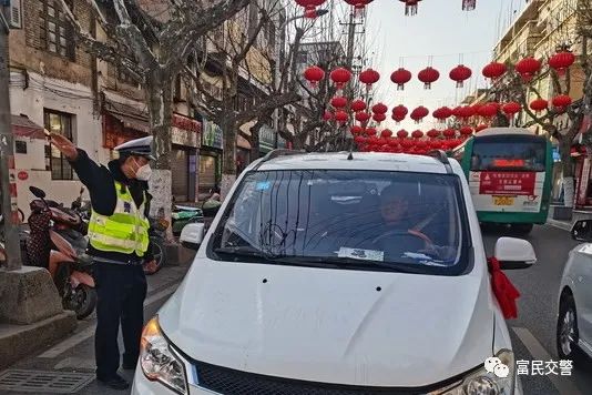 富民交警
