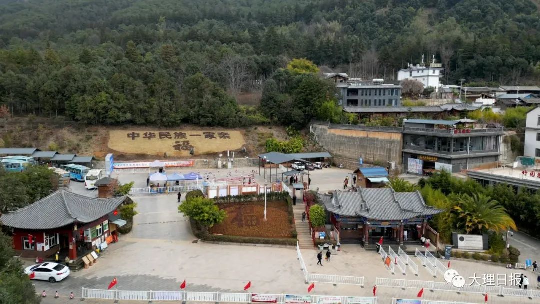 大理日报
