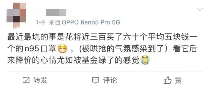 云南信息报