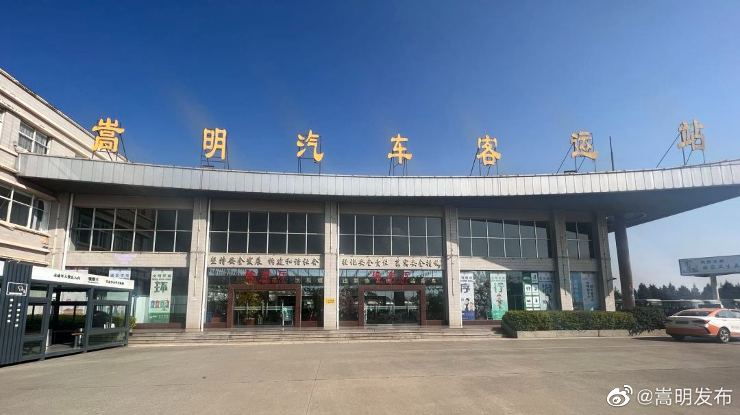 嵩明发布