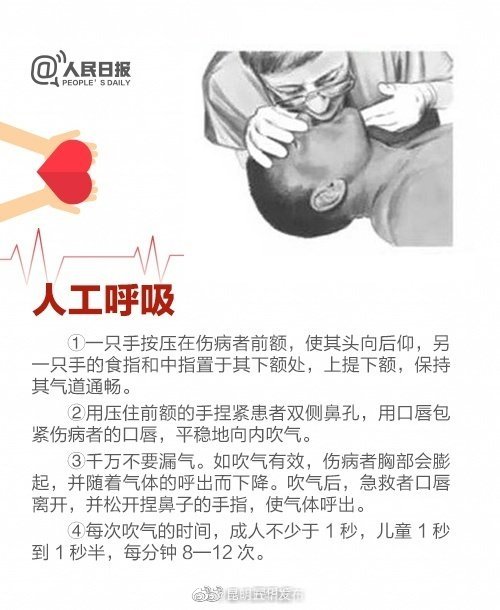 昆明五华发布