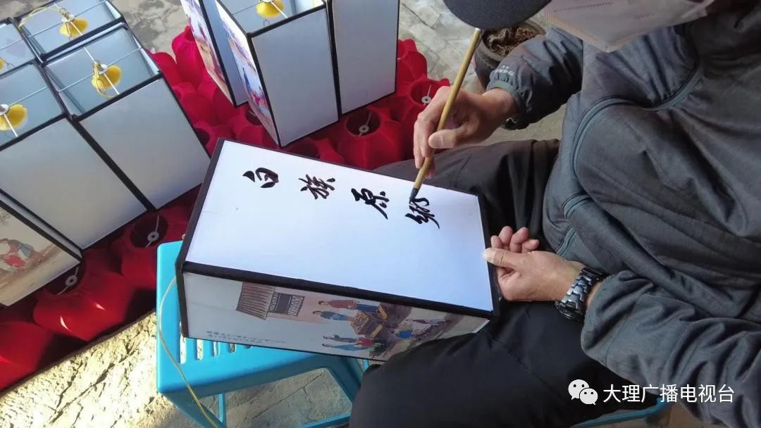 大理日报