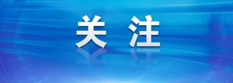 云南法制报