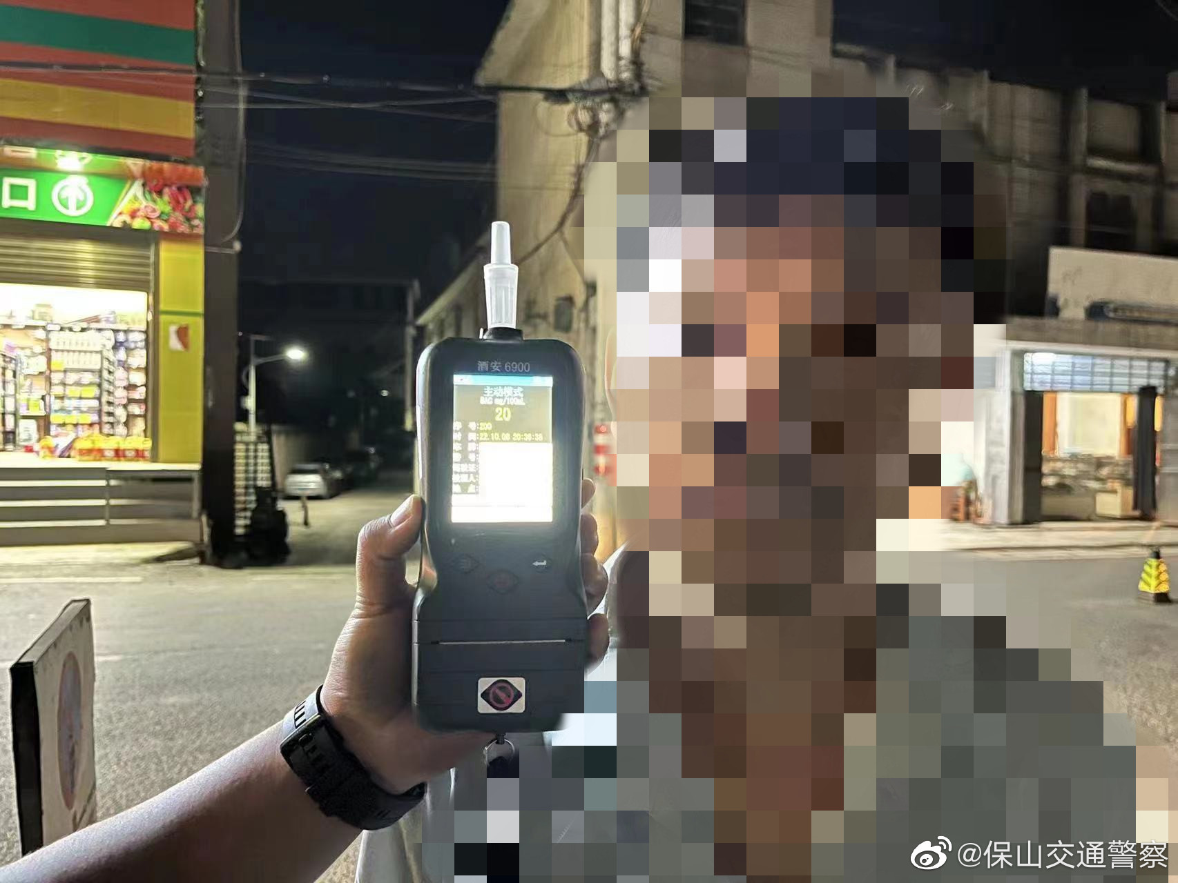 保山交通警察微博