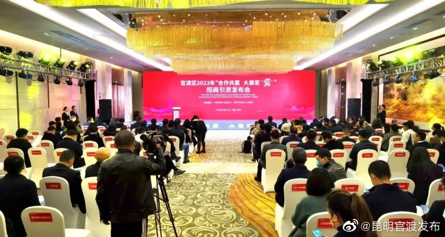 “昆明官渡发布”微博