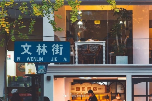 昆明市文化和旅游局