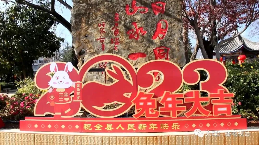 大理电视台