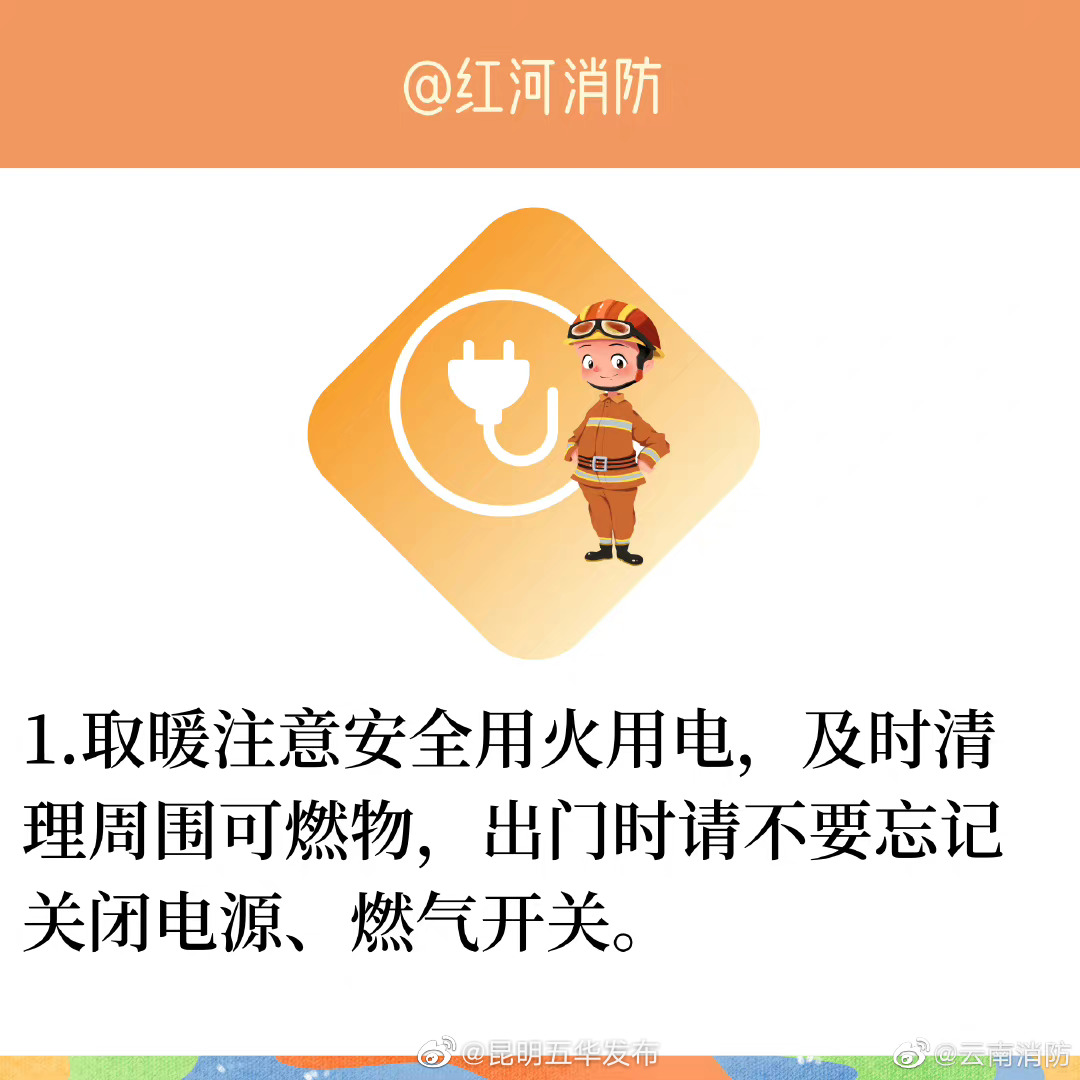 昆明五华发布