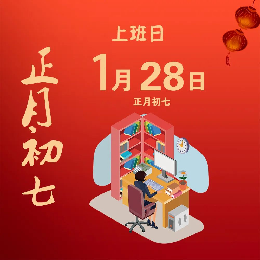 昭通日报