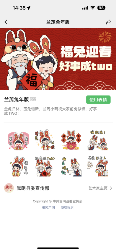 悦读嵩明