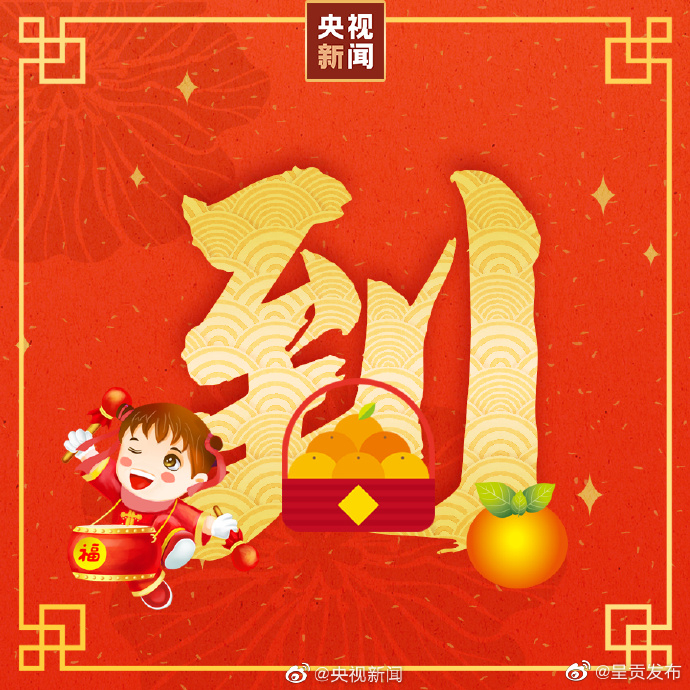 呈贡发布