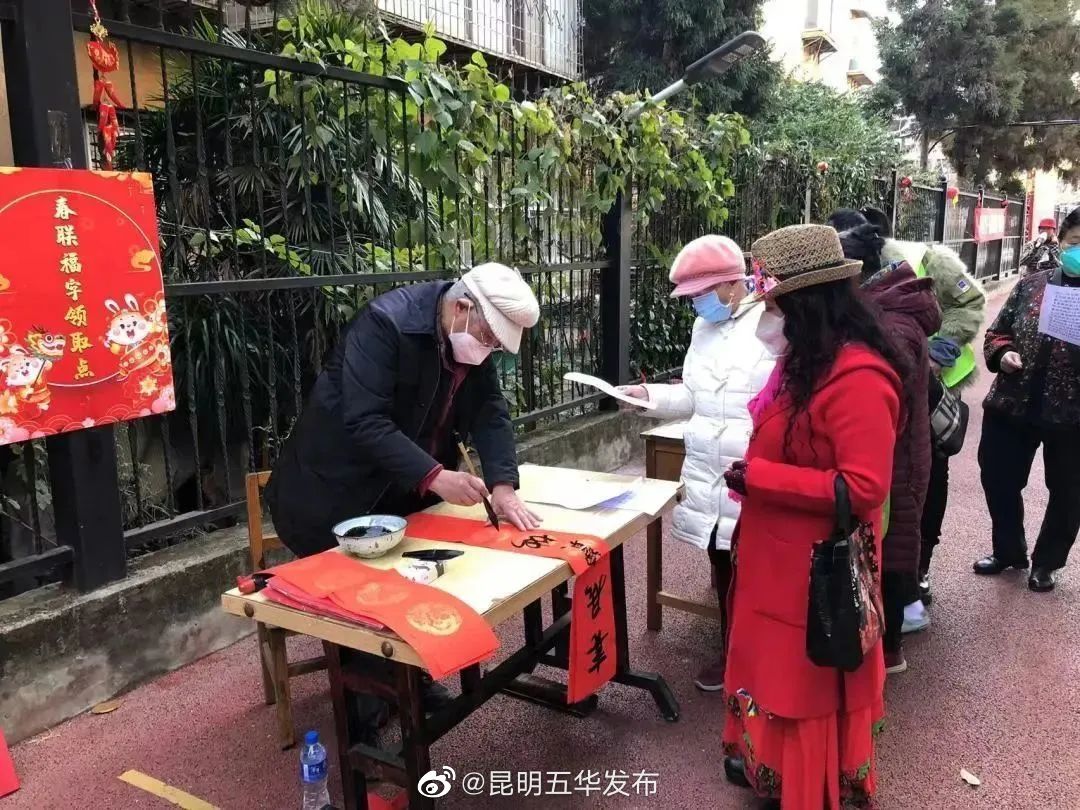 昆明五华发布