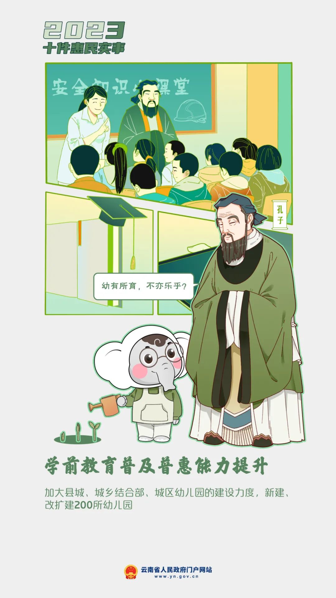 昆明发布