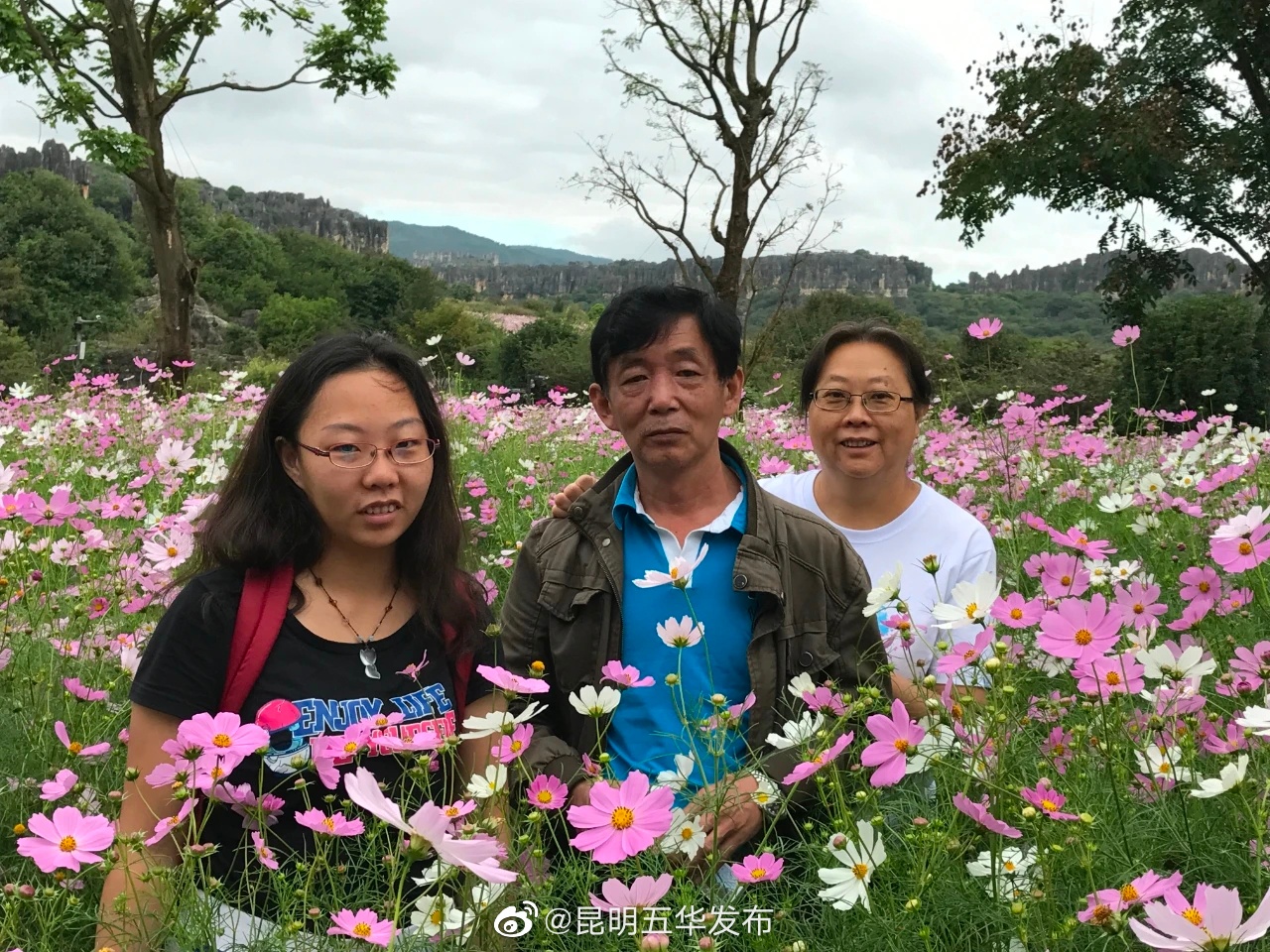 昆明五华发布