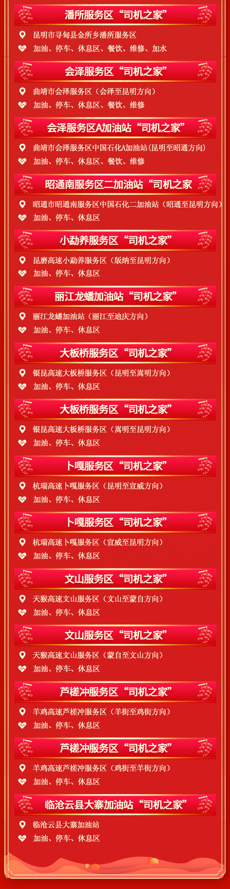 昆明信息港/cnkmxxg