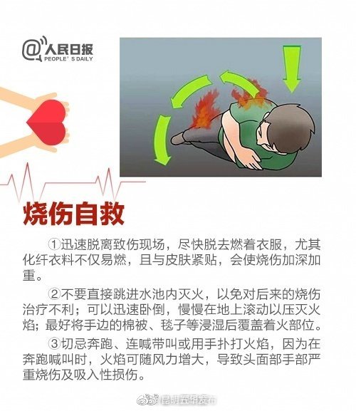 昆明五华发布