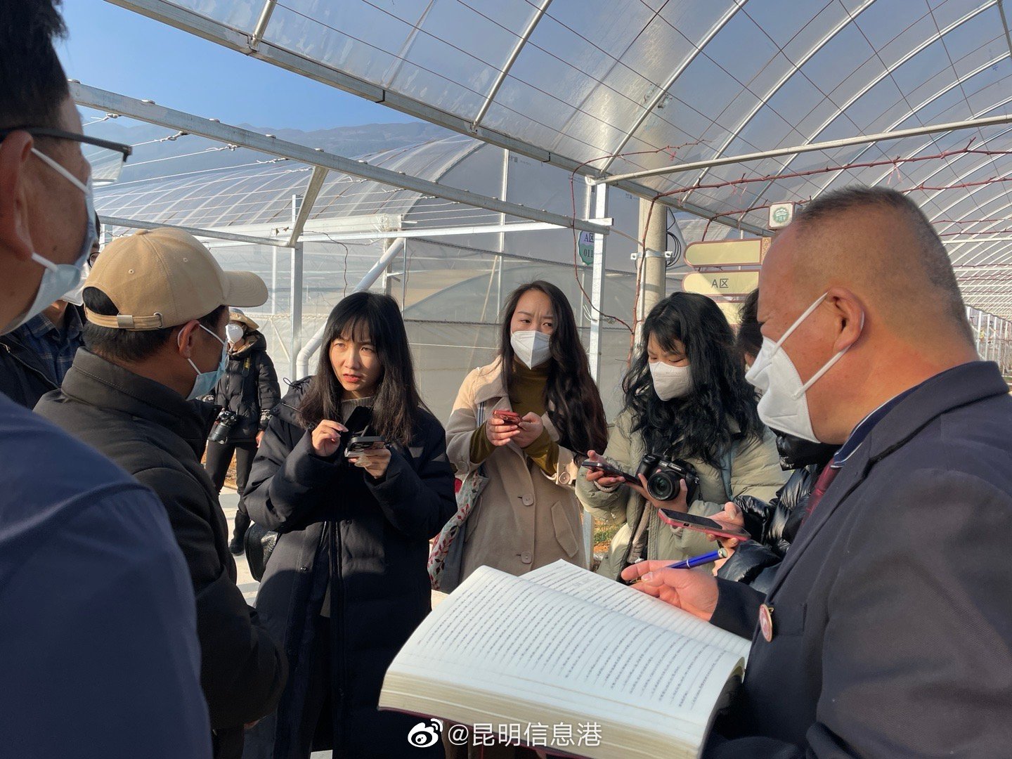 昆明信息港（微博）