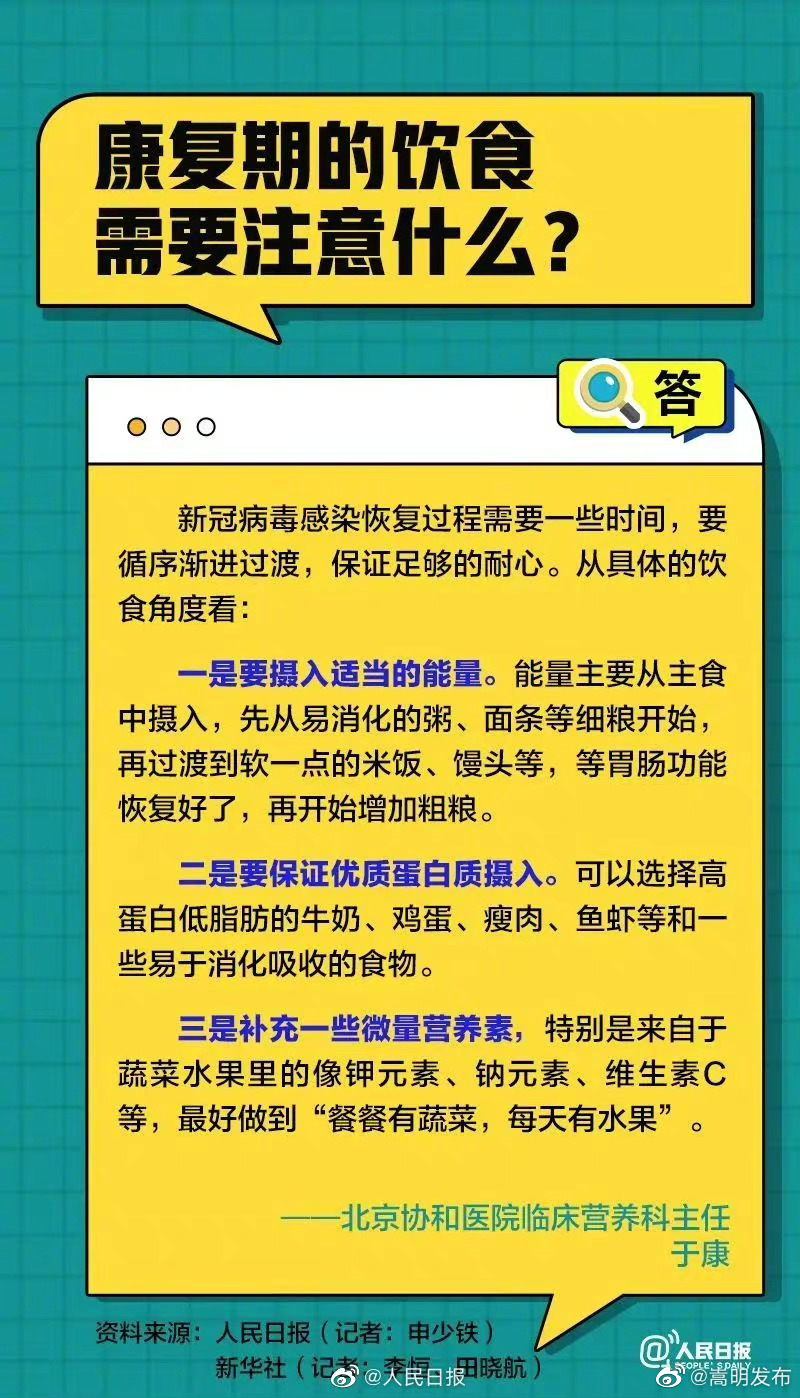 嵩明发布