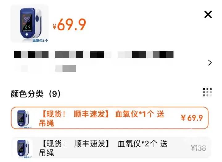 云南信息报