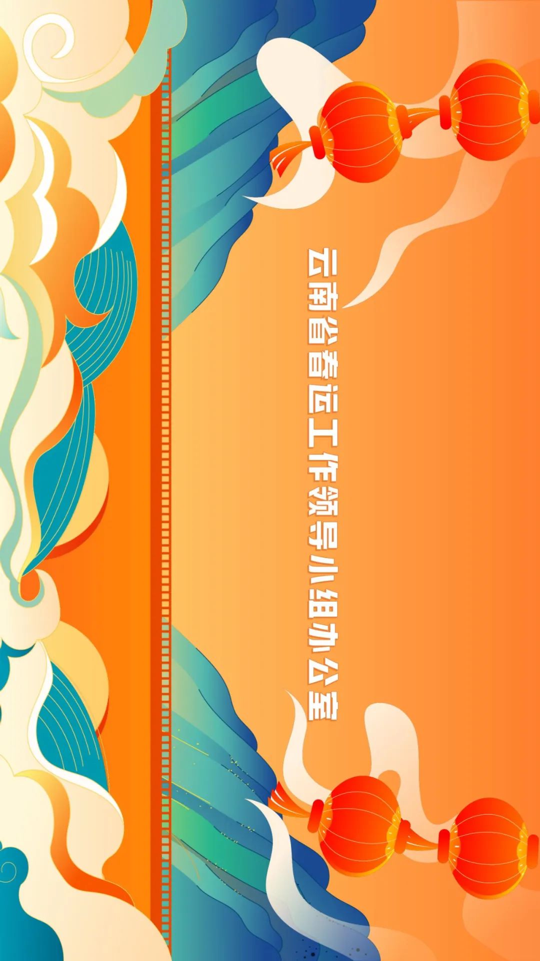 美丽云南微科普