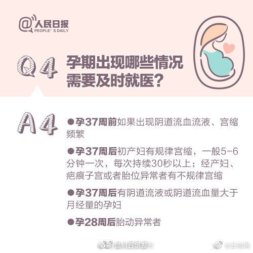 昆明五华发布