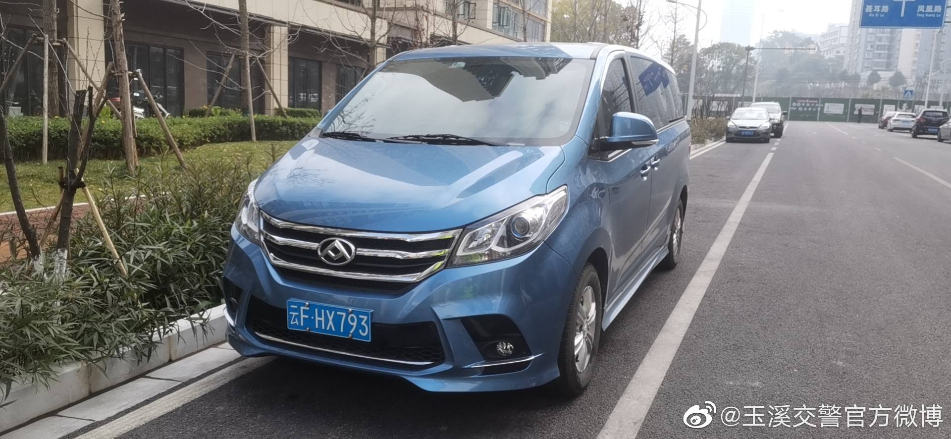 玉溪交警官方微博