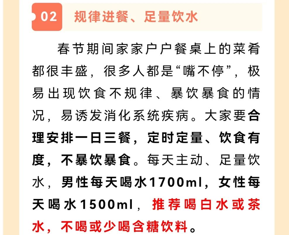 掌上春城
