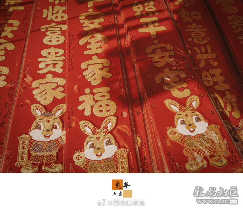 昆明信息港（微博）