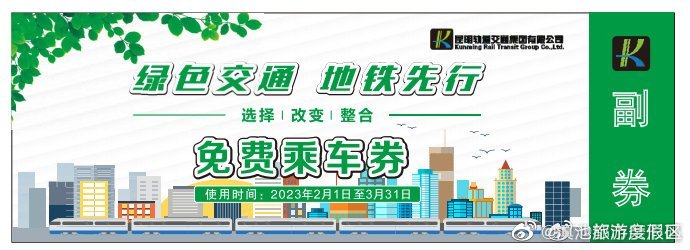 滇池旅游度假区