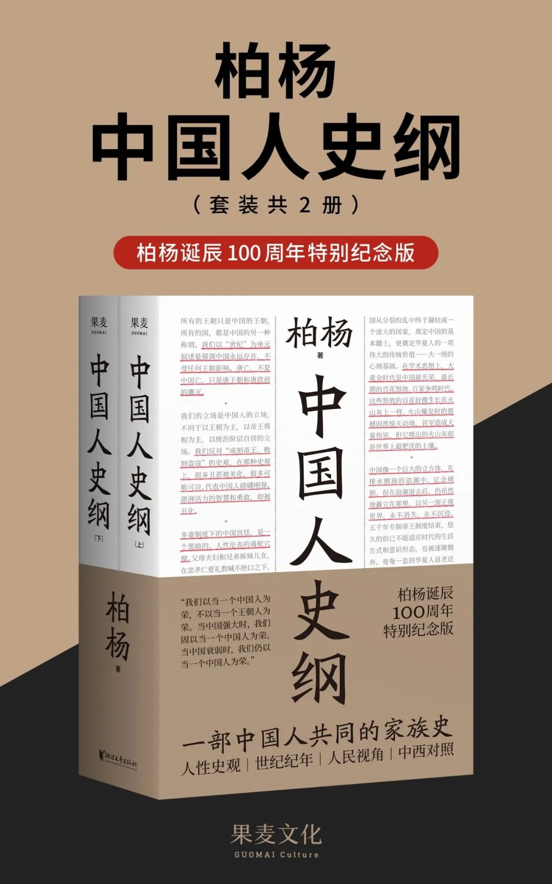 昆明市西山区图书馆