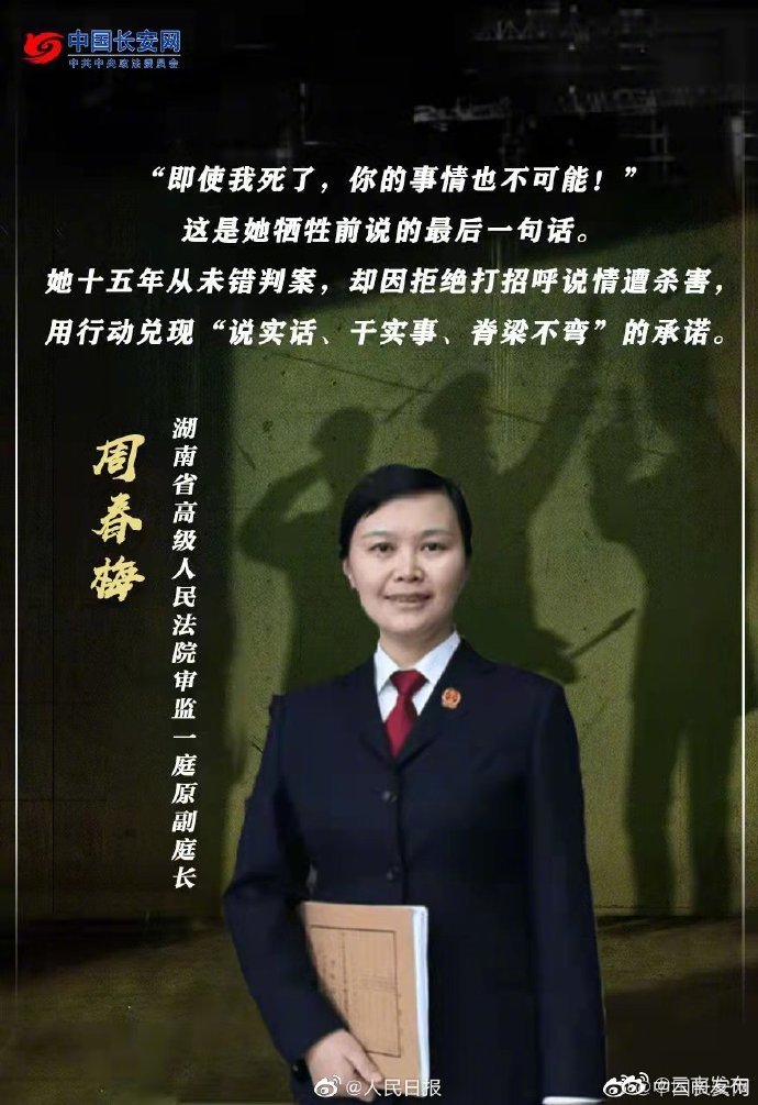 “云南发布”微博