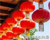昆明市黑龙潭公园