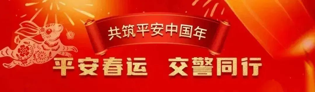 昆明交警