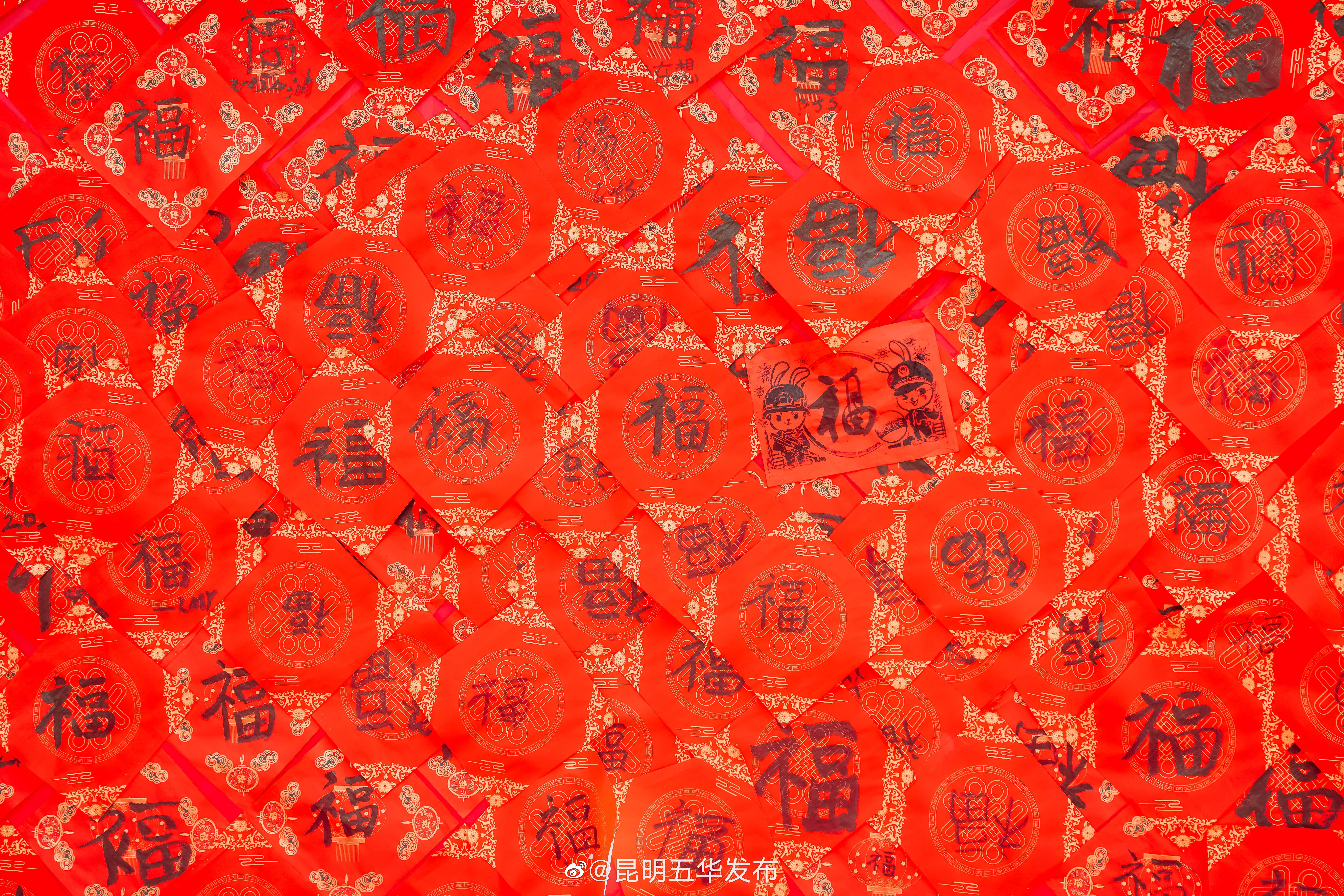 昆明五华发布