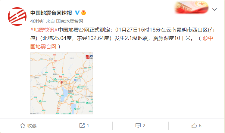 昆明信息港/cnkmxxg