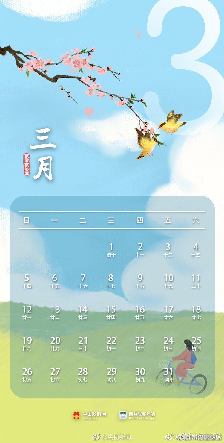 滇池旅游度假区