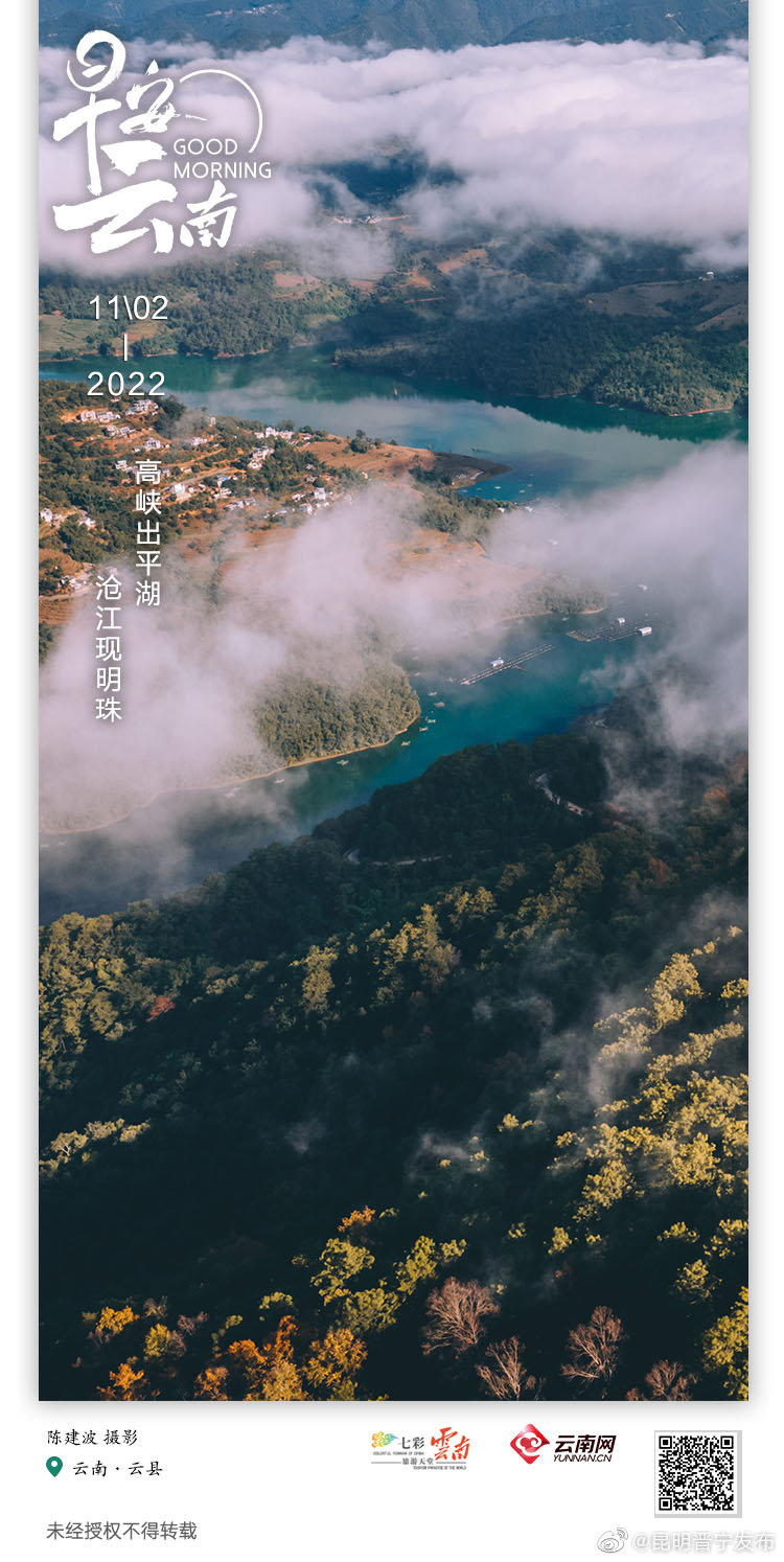 澜沧江百里长湖：高峡出平湖，沧江现明珠