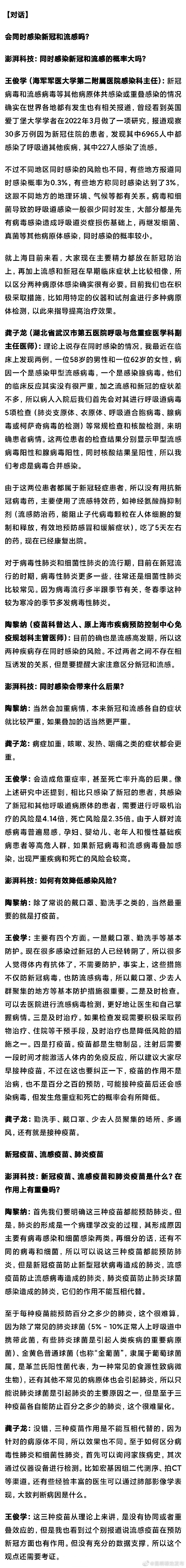 昆明禄劝发布