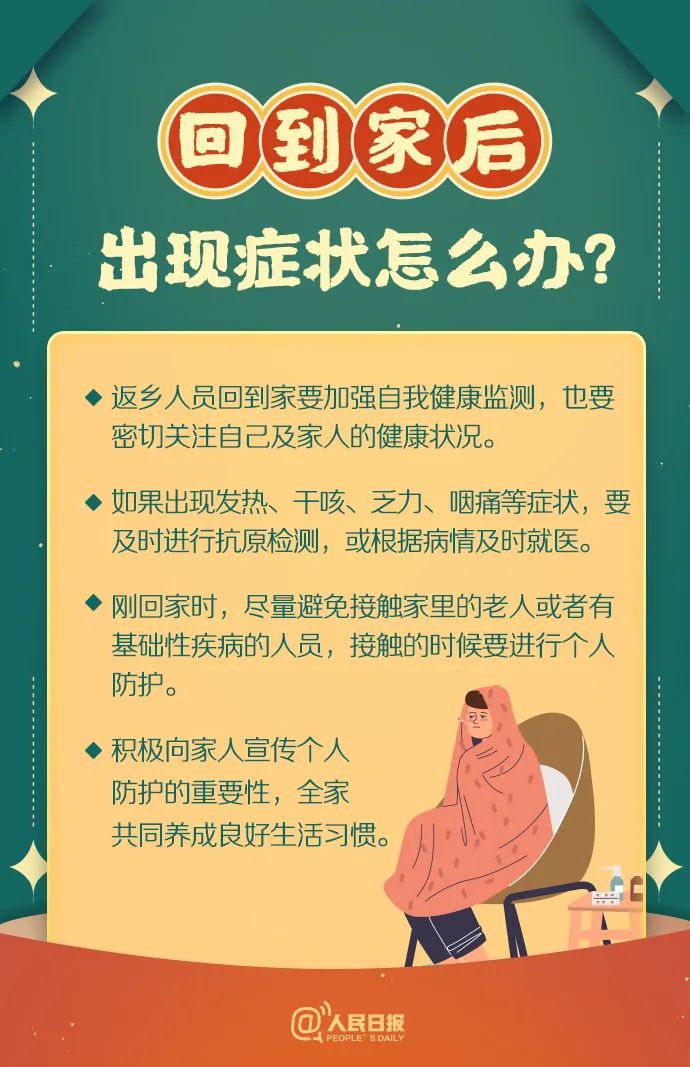 大理日报