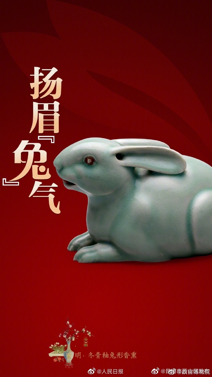 昆明市西山区发布